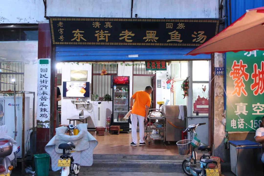 许昌老街鱼汤,许昌这家30多年的羊肉汤店