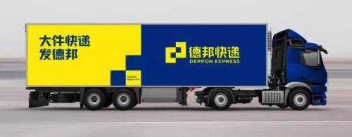 德邦物流快速催货方法,德邦物流怎么催快递