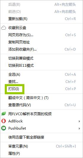 怎样在百度文库app获得免费下载券,收藏了的如何取消