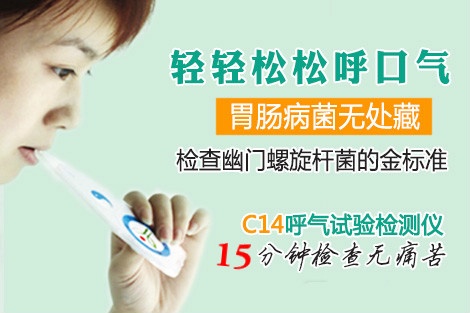 幽门螺杆菌对阿莫西林耐药怎么办,幽门螺杆菌根除失败怎么办