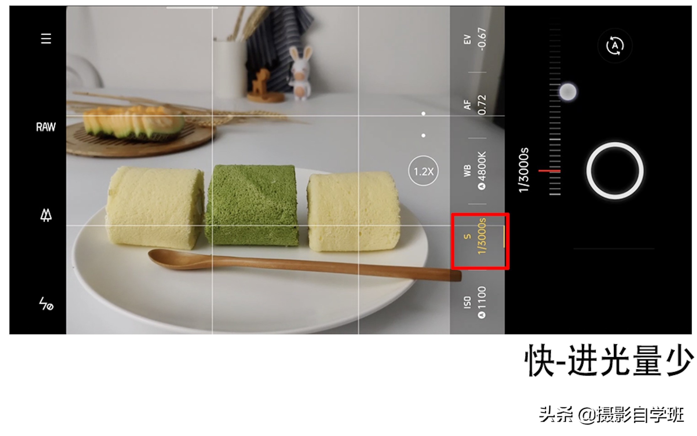 手机摄影拍人像最佳参数,不懂摄影怎么样才能拍好视频