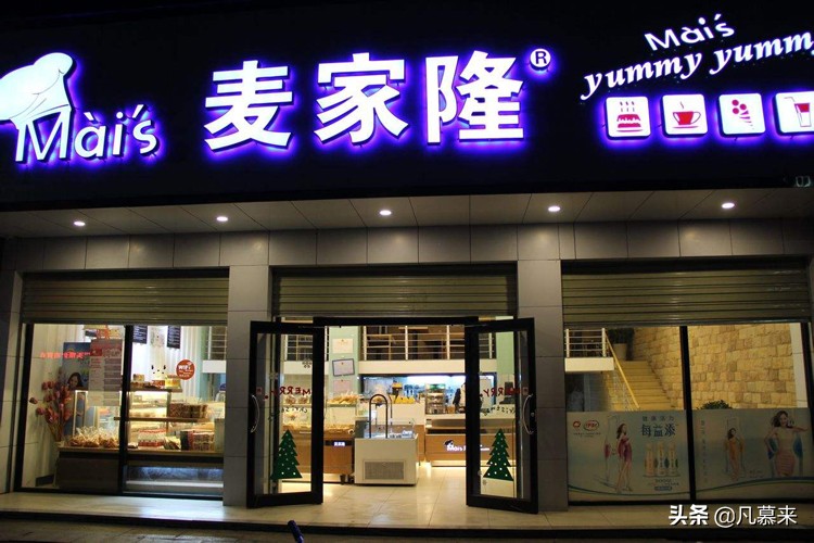 怀化好的蛋糕品牌,怀化口味好的蛋糕店推荐