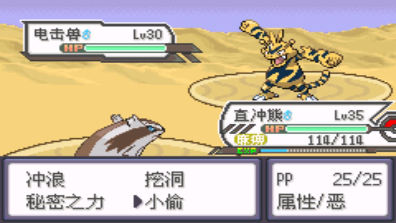 口袋妖怪究极绿宝石4详细攻略,口袋妖怪究极绿宝石4攻略详细版