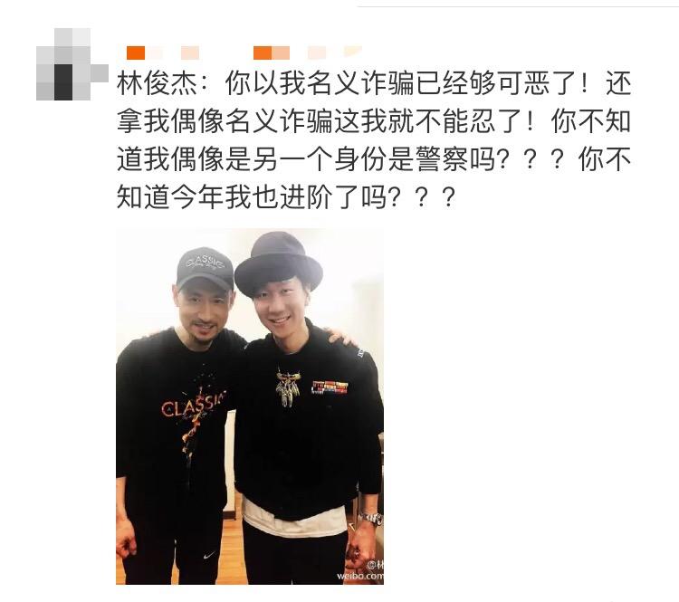 以天王演唱会名义诈骗，台模前经纪卷走千万元，惹了两大克星！