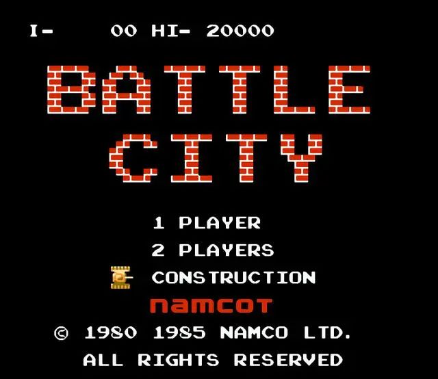 经典游戏坦克大战有几个版本,游戏中最好玩的坦克大战