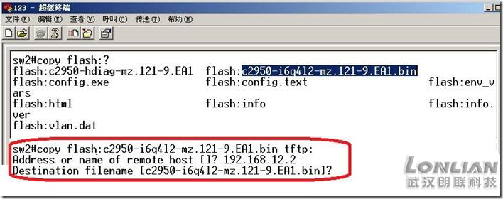 cisco3850交换机固件升级,cisco交换机还原
