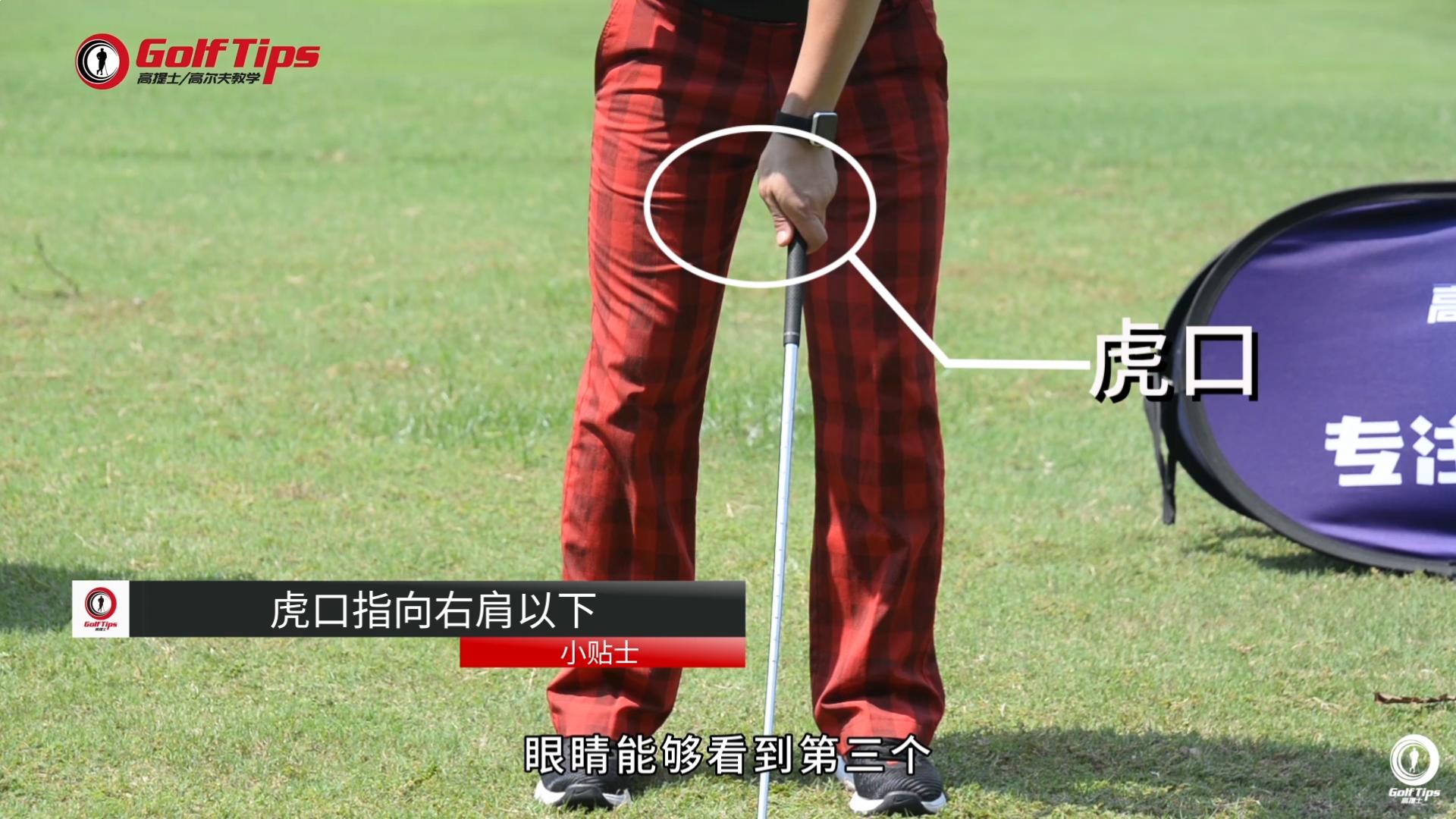 右曲球最佳训练方法,右曲球最佳调整方法