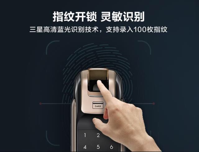 三星高端智能锁全系,三星智能锁
