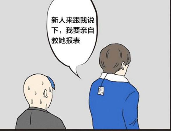 搞笑漫画:和尚公司来了一位美女同事,男同志竟集体穿新衣服!