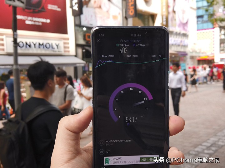 韩国5g网速实测,韩国5g网络华为