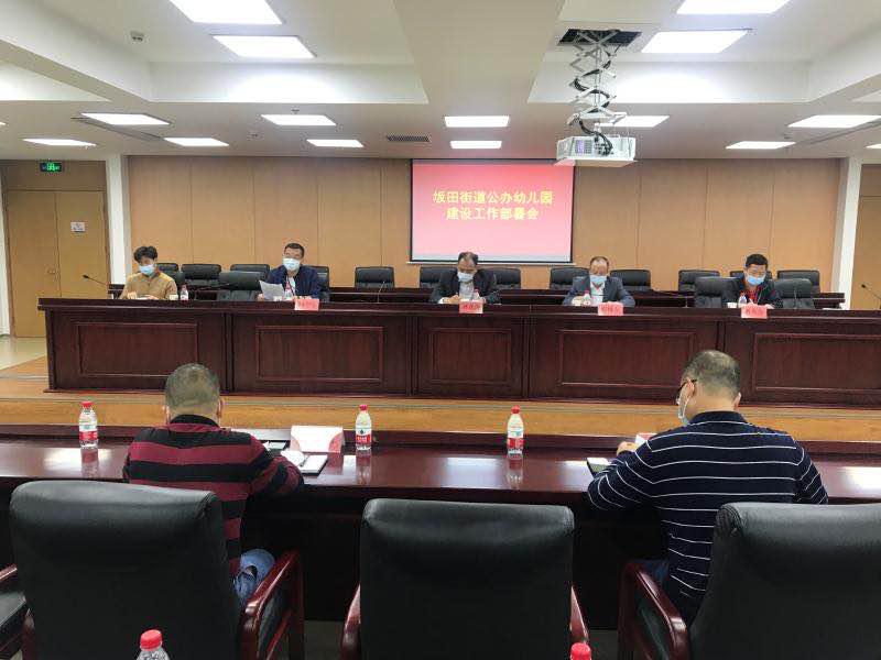 5月前完成10幼儿园“民转公”预供5850学位