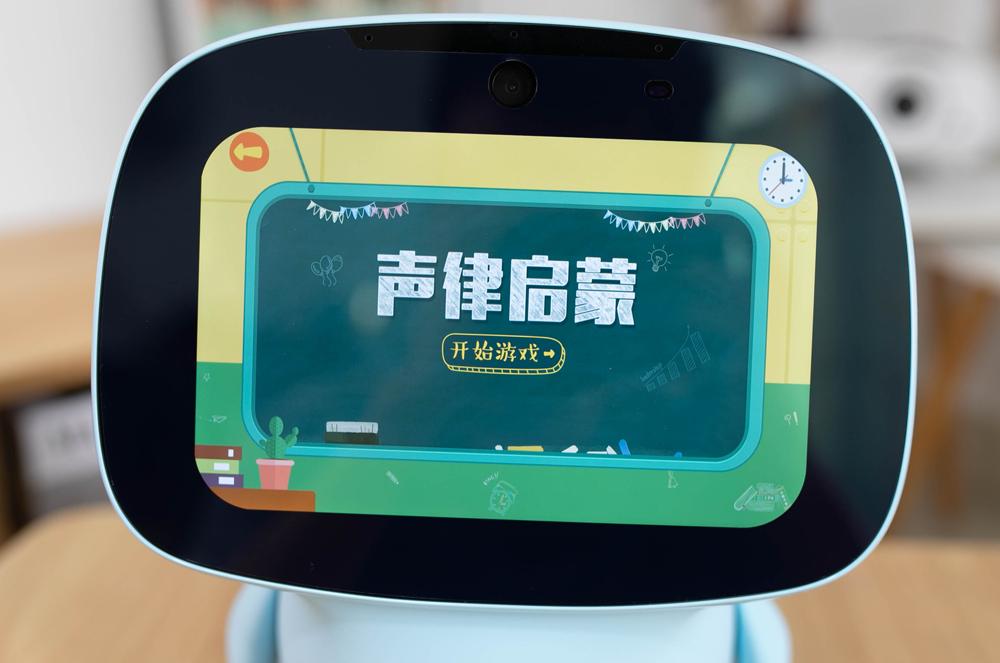 云知声辅导,云知声进入辅导期了吗