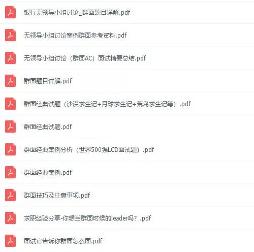 优秀的简历模板word模板,如何获得免费的简历模板