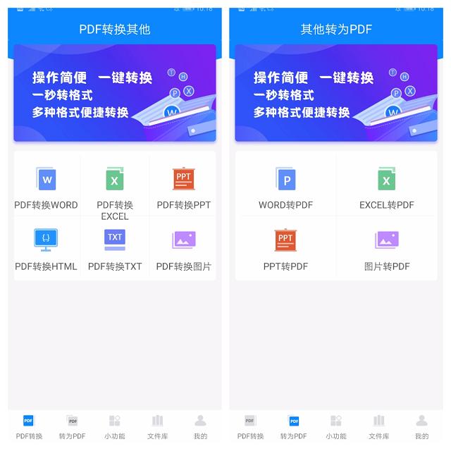 5款手机app功能实用满满的黑科技,手机必备的4个黑科技软件