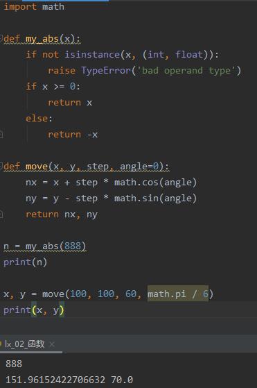 廖雪峰python教程完整版,廖雪峰python教程完整版pdf