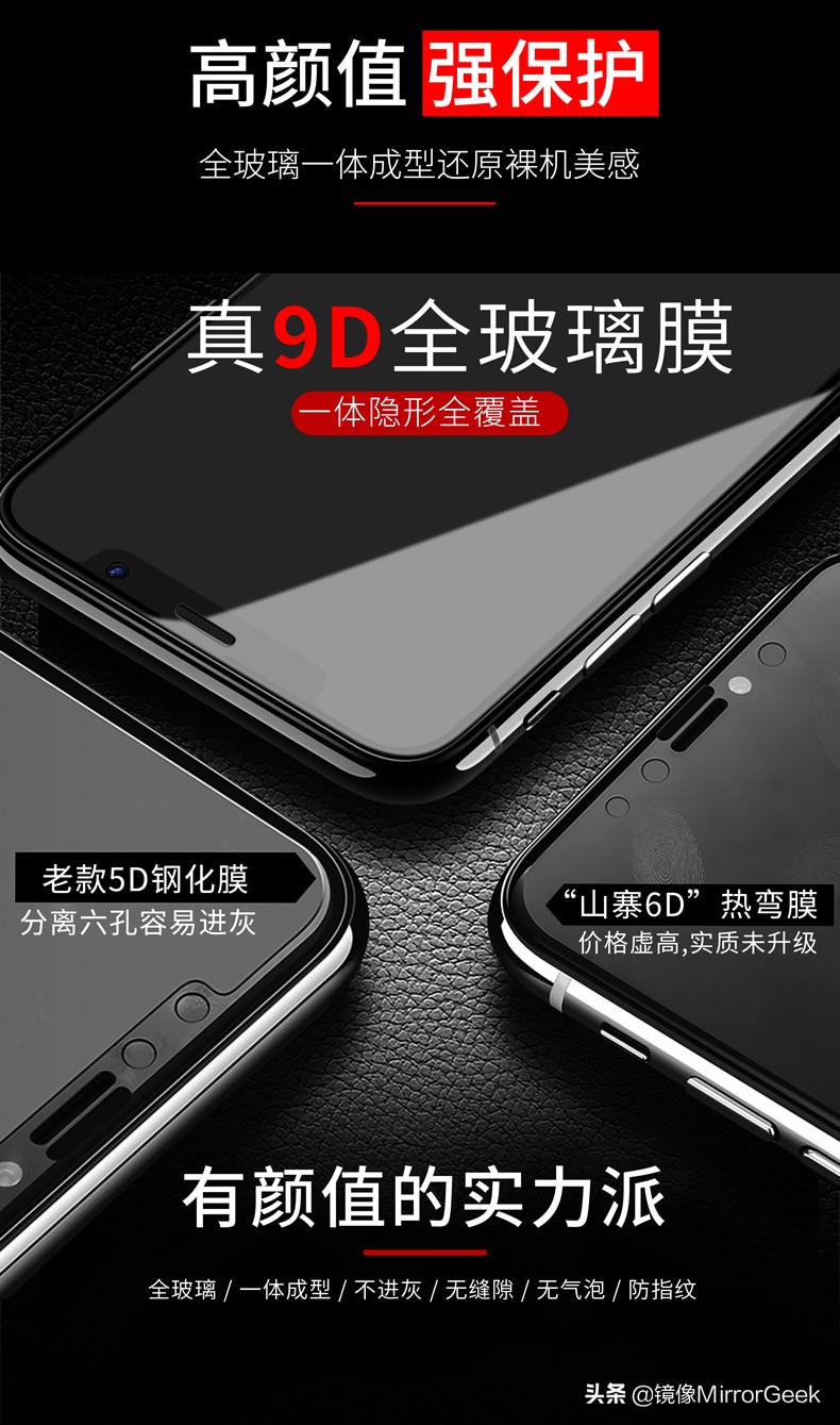 手机贴膜有必要吗伤害眼睛吗,手机贴膜水凝膜好还是钢化膜好