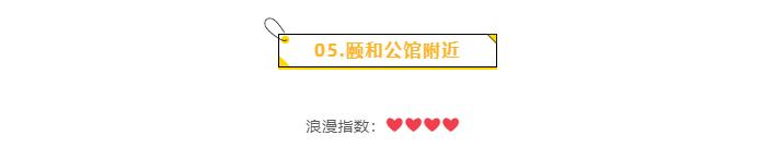 南京绝美的打卡圣地,南京文艺之旅十大必去之地