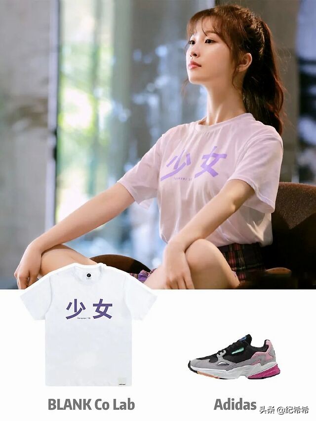 明星同款女装书欣,女明星私服虞书欣