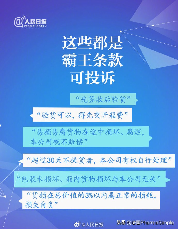 小伙给女友买假口红牵出大案,送口红牵出上亿大案