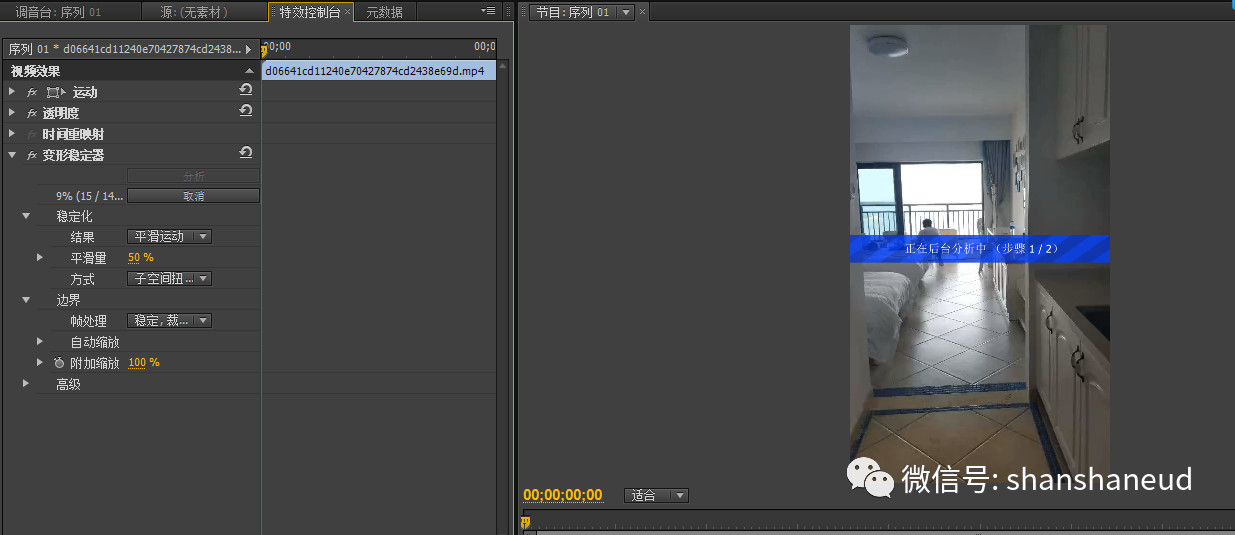 pr教程修复视频,pr教程不压缩