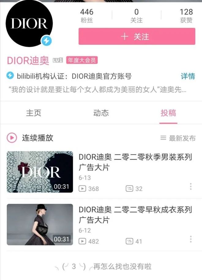 burberry快闪店松花湖,burberry快闪店