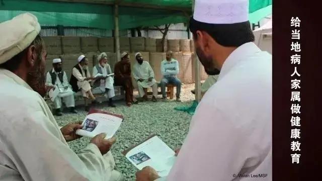 阿富汗战争无国界医生,中国无国界医生在阿富汗