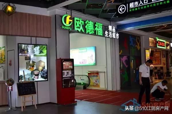 江阴临港迪卡侬有什么项目,2023江阴临港迪卡侬规划