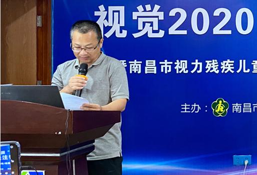 南昌爱尔眼科医院是公立还是私立,南昌眼科医院最新消息