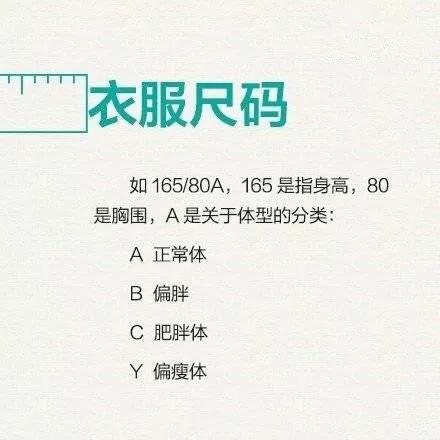 阿迪达斯服装尺码对照表,亚马逊美国服装尺码对照表