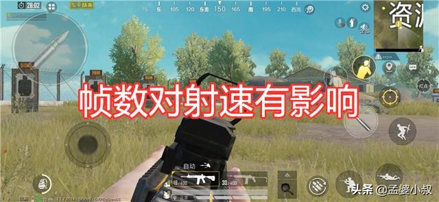 吃鸡新赛季改画质会被封号吗,吃鸡修改画质帧数会被封号吗