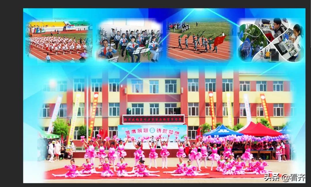 齐齐哈尔讷河排名前十的小学,讷河六中学区