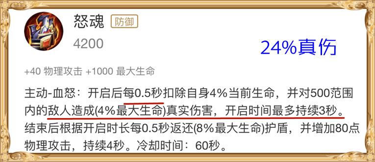 王者荣耀形昭之鉴怎么用伤害高,王者荣耀形昭之鉴能不能触发面具