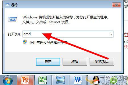 手机桌面快捷方式怎么添加到桌面,添加桌面快捷方式但是桌面不显示