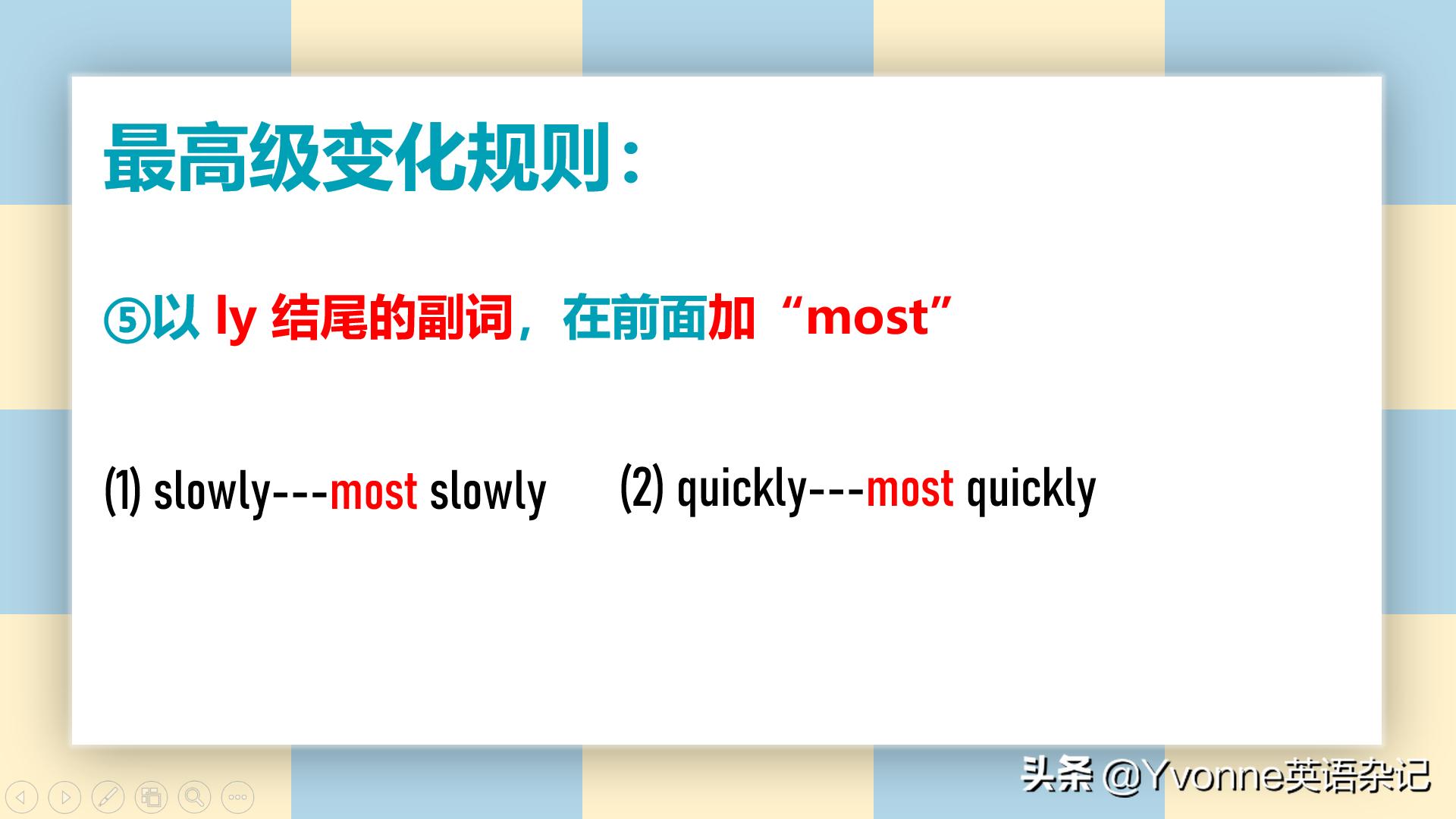 英语语法最高级和比较级,英语语法最高级的句子