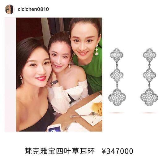 陈昱霖的名表,陈昱霖珠宝表