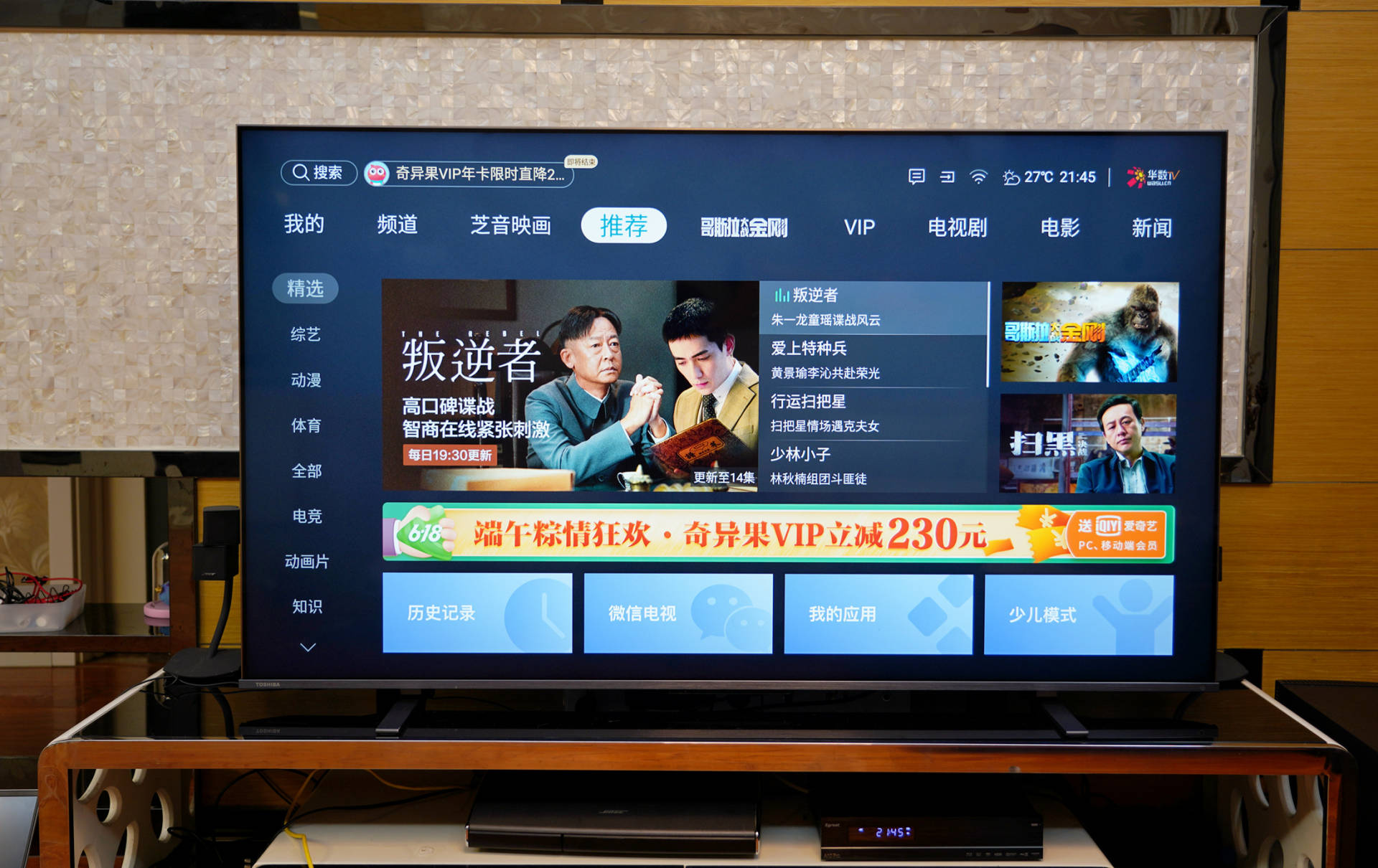 东芝65z670kf和索尼电视对比,东芝电视机65z600mf测评