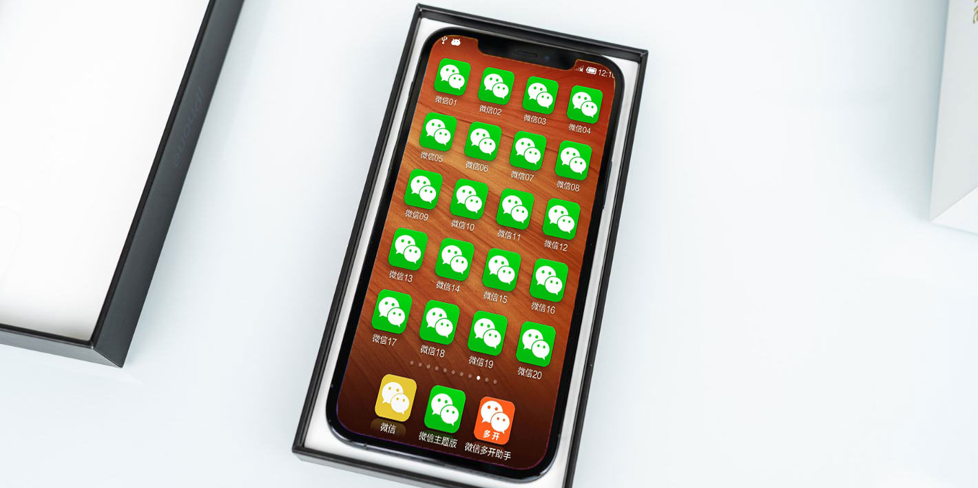 微信双开怎么用第二个微信登录,手机微信双开后怎么登录两个微信