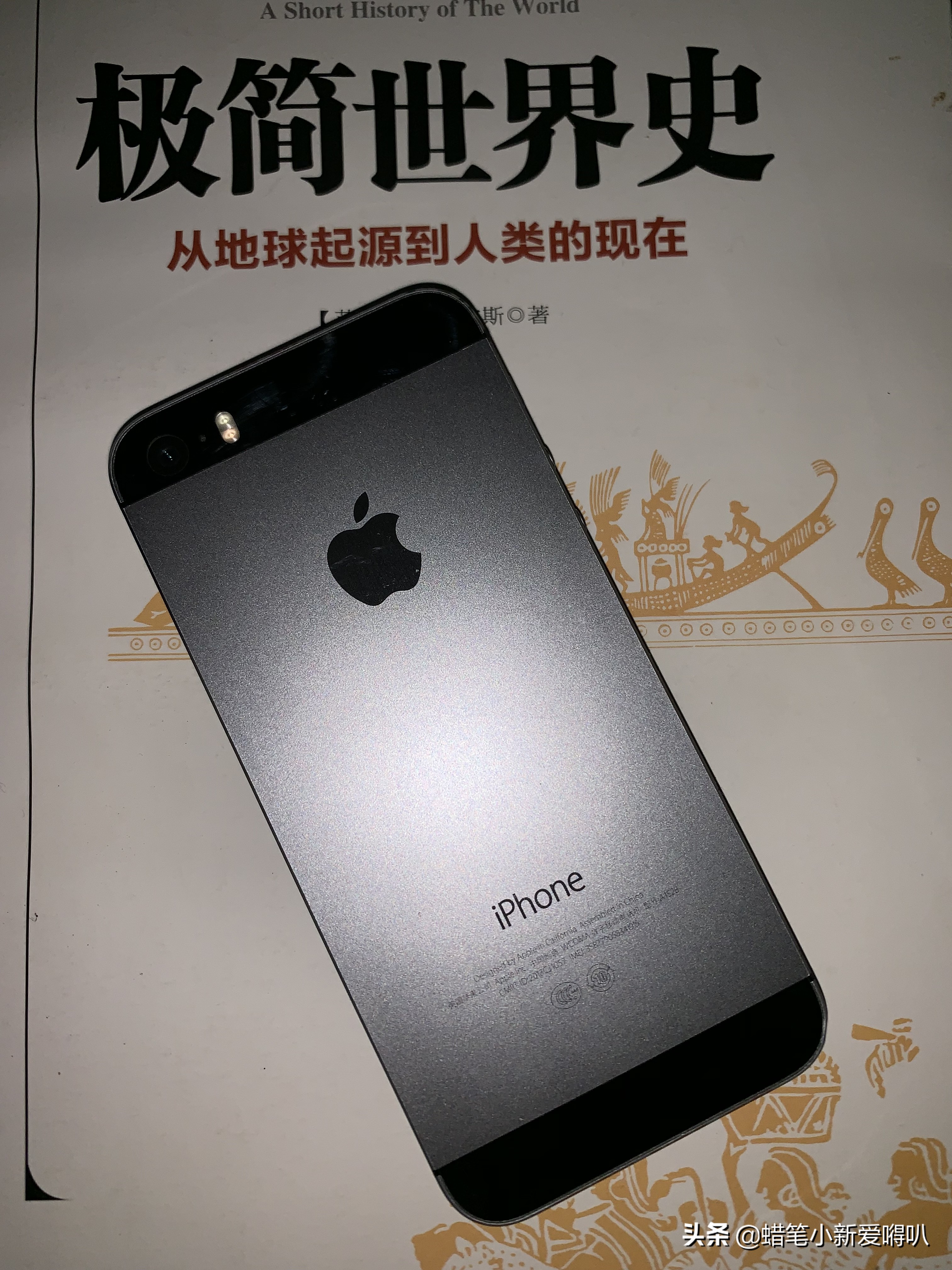 谁才是小钢炮之iPhone5s性能分析