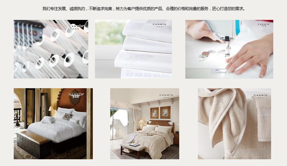 酒店床上用品买什么好,酒店用床上用品十大排行榜