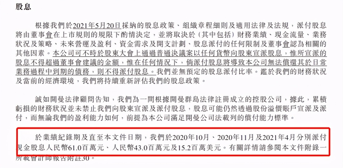 时代天使最高市盈率,时代天使股价多少合适