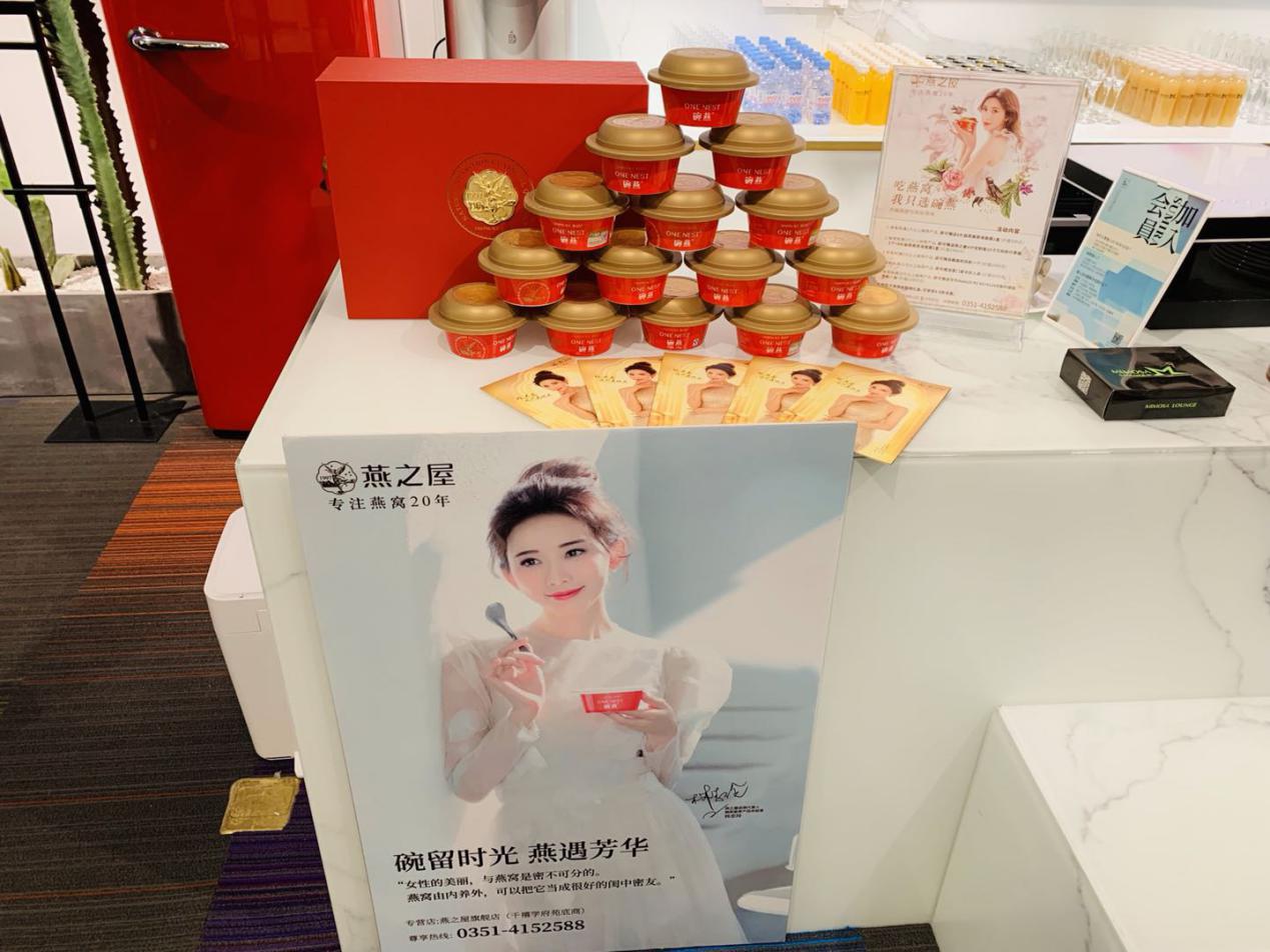 燕之屋联手太原高端医美机构打造宠爱女性“补给站”