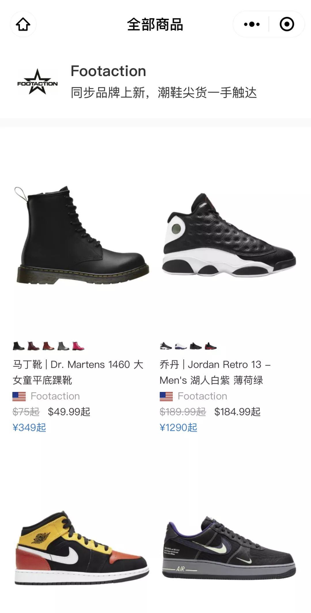 从代购手里买东西算逃税吗,从代购手中买手机安全吗