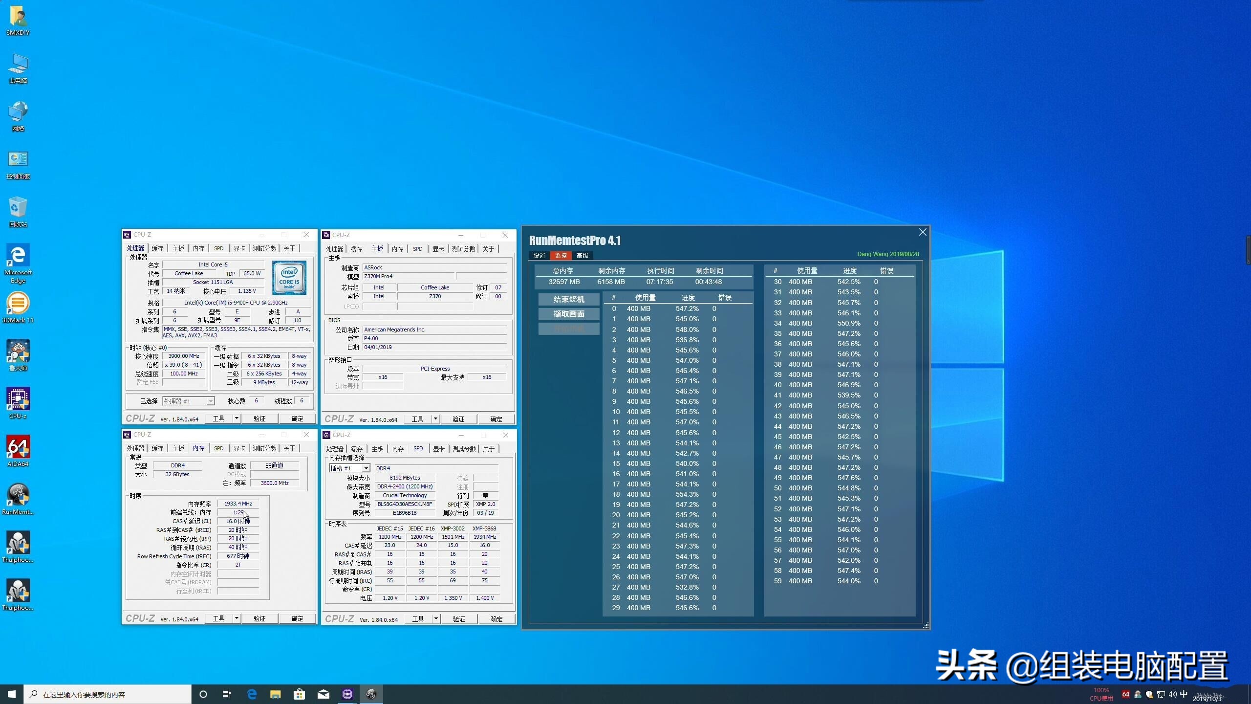 c9bjz内存超频参数,c9bjz颗粒内存条好不好