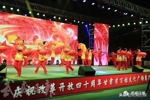 改革开放40周年甘肃省,甘肃改革开放40周年