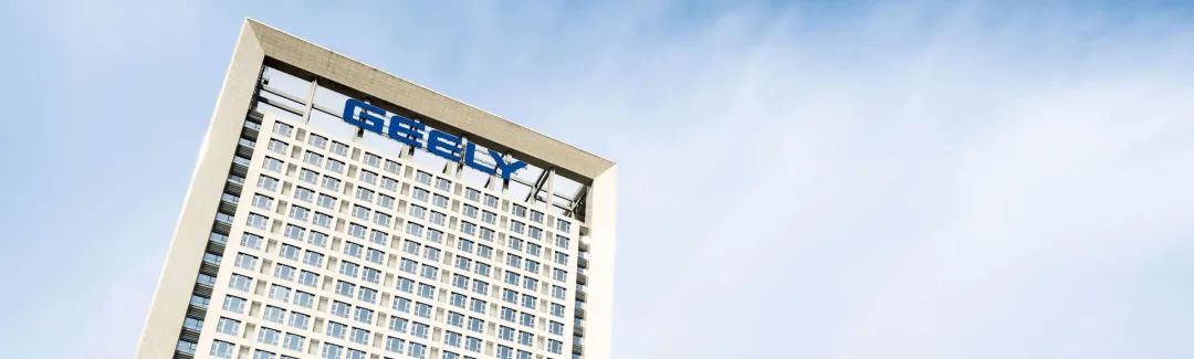 吉利沃尔沃拉开整合大幕,吉利沃尔沃案例总结