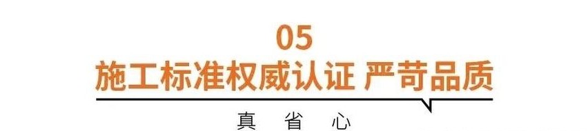 广州房屋装修公司哪家好,广州高端全屋整装哪家专业