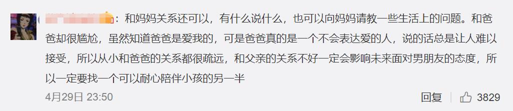 青少年和父母代沟的原因,最讨厌哪些老人跟孩子计较