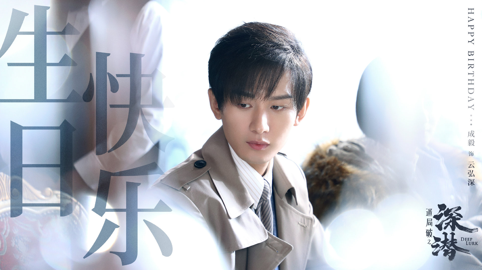 芒果新剧片单,芒果新剧张嘉译