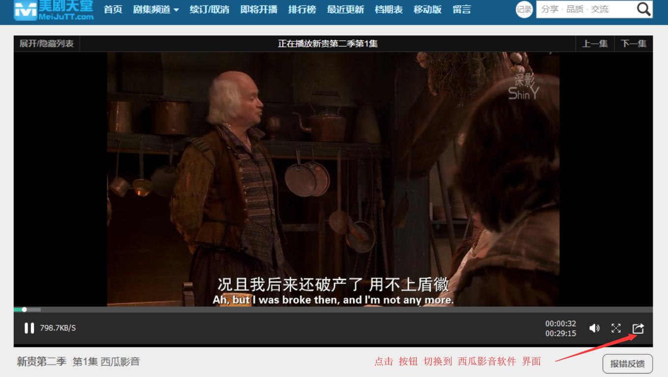 如何下载迅雷版权限制,迅雷无版权限制下载版