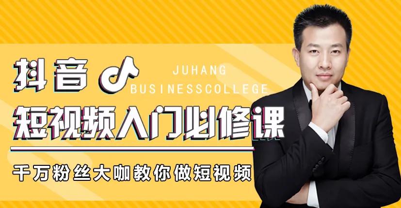 抖音挣钱最简单的方式,抖音各种玩法教程